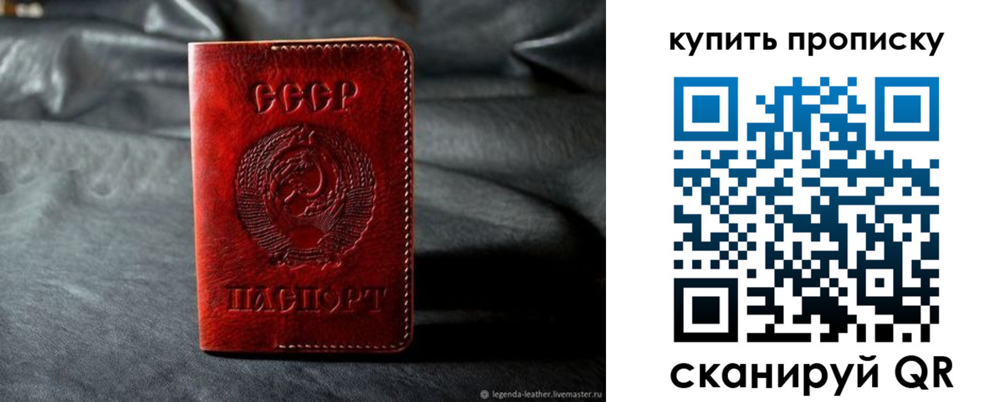 прописка штамп в Ипатово