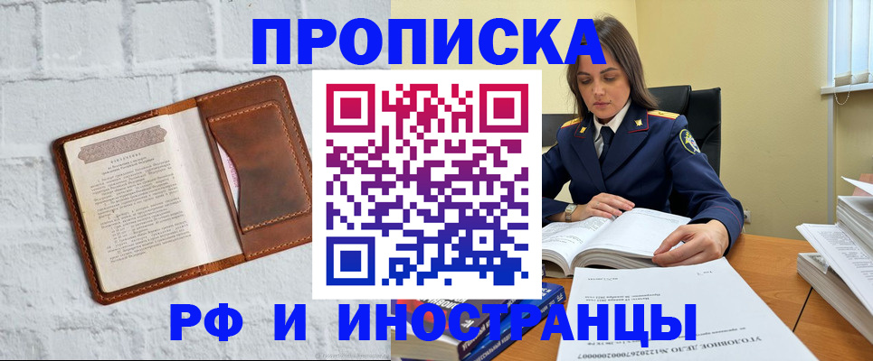 найти адрес прописки в Ипатово